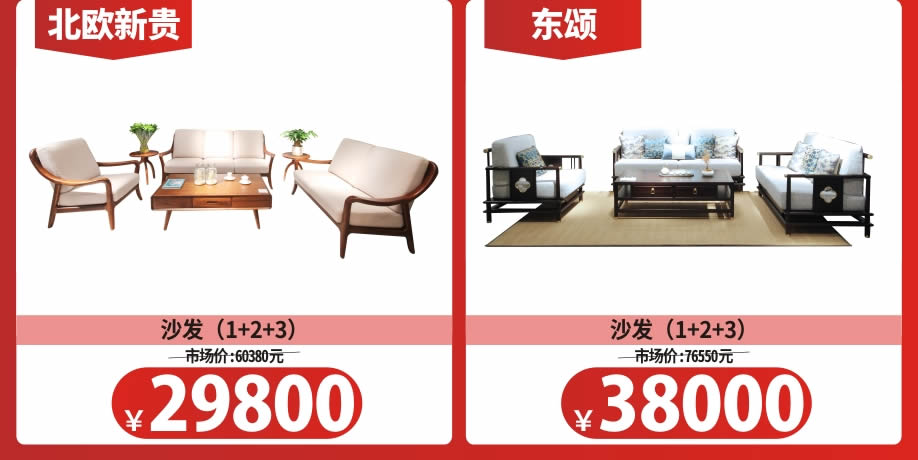 实木16.jpg 实木16.jpg